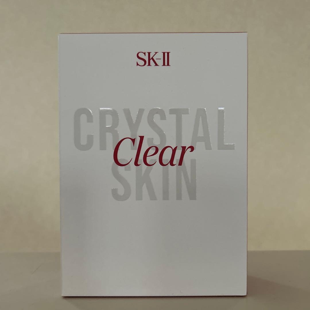 SK-II ベストコレクション トライアルセット