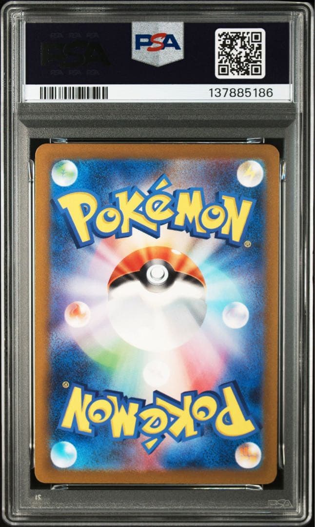【PSA10】ポケモンカード　ピカチュウ　クラシック　classic 2連番