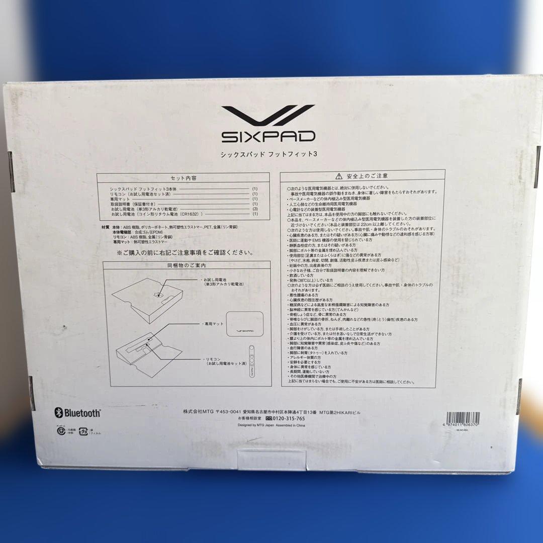 【新品未使用品】SIXPAD Foot Fit 3