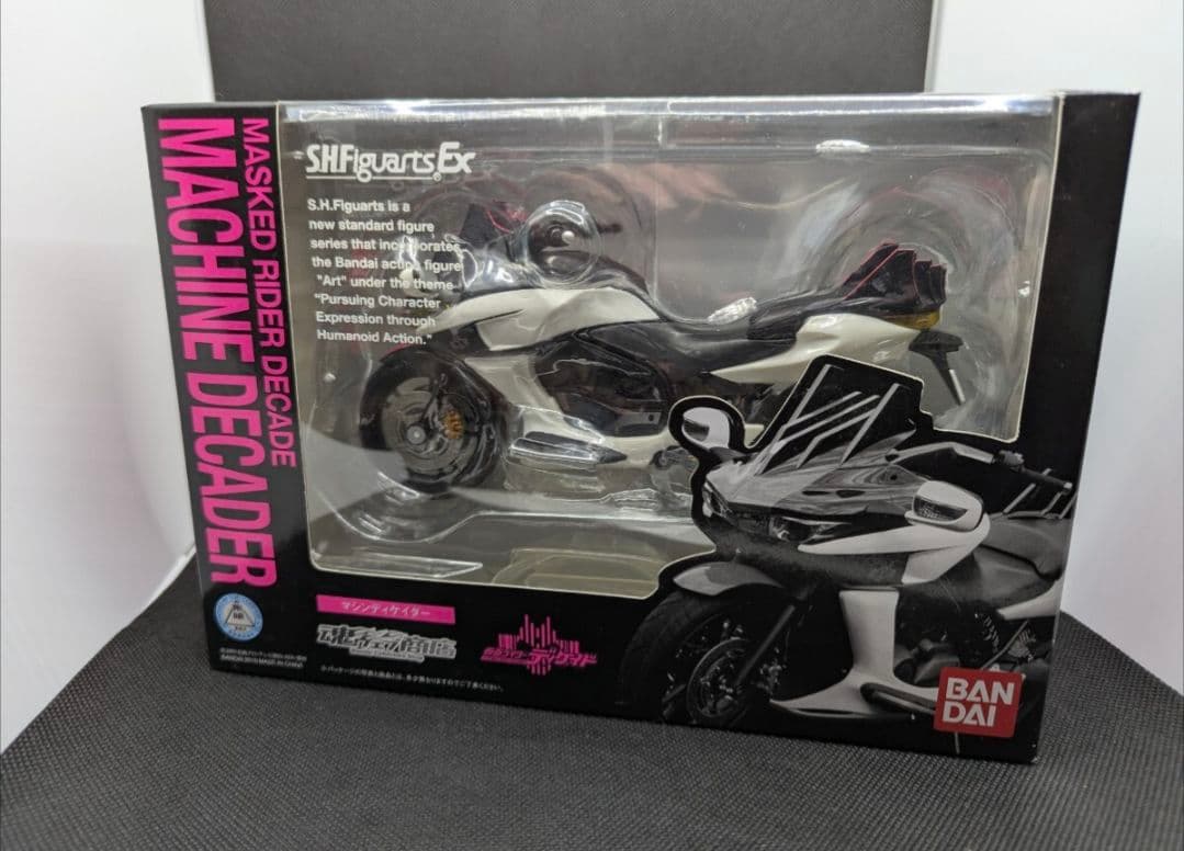 フィギュアーツ　マシンディケイダー　仮面ライダーディケド　プレミアムバンダイ