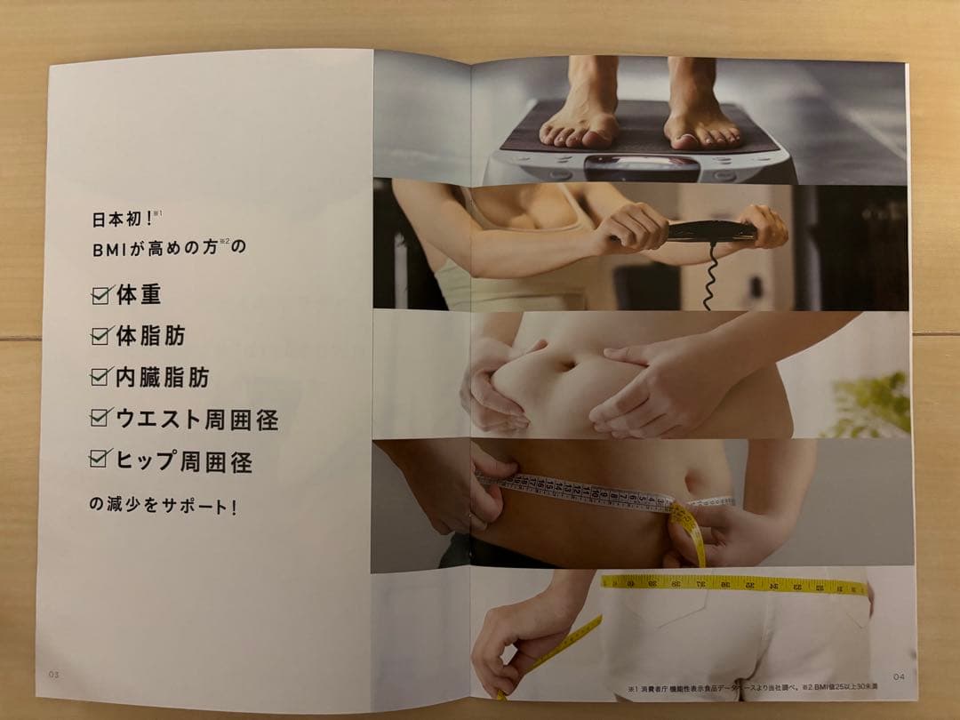 QTTODOWN ダイエットサプリ 2袋