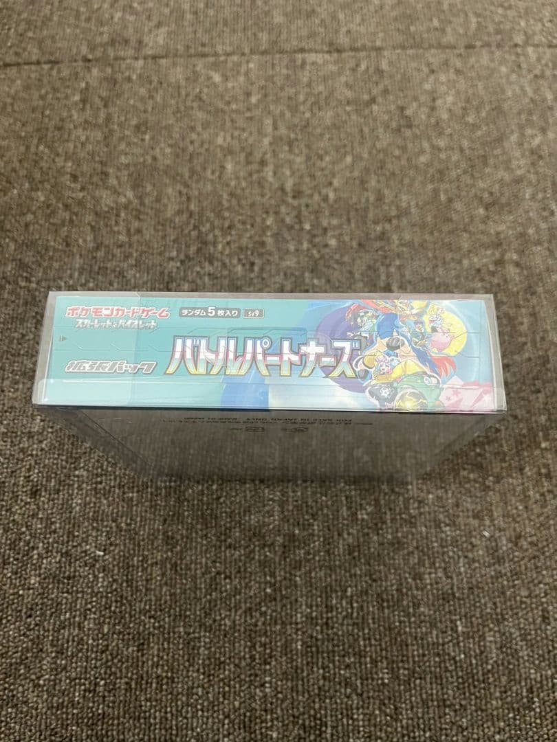 バトルパートナーズ SV9 未開封ボックス シュリンク付 ポケモンカード