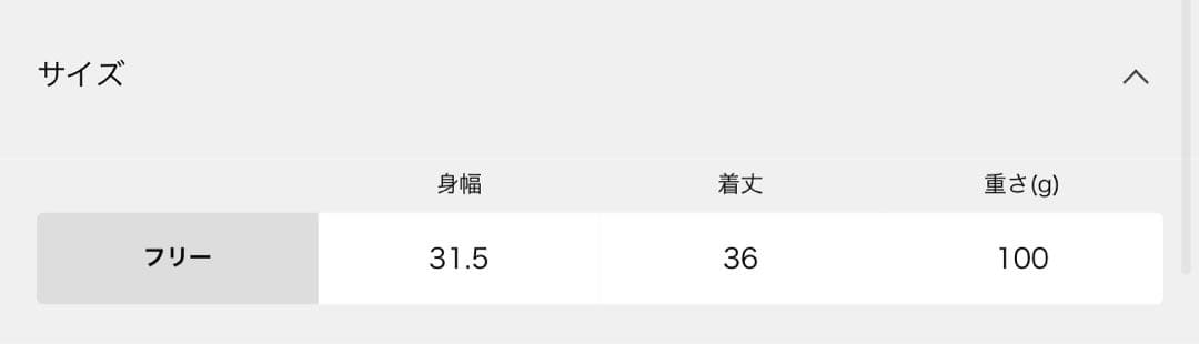 IENA LA BOUCLE ファーニットキャミソール