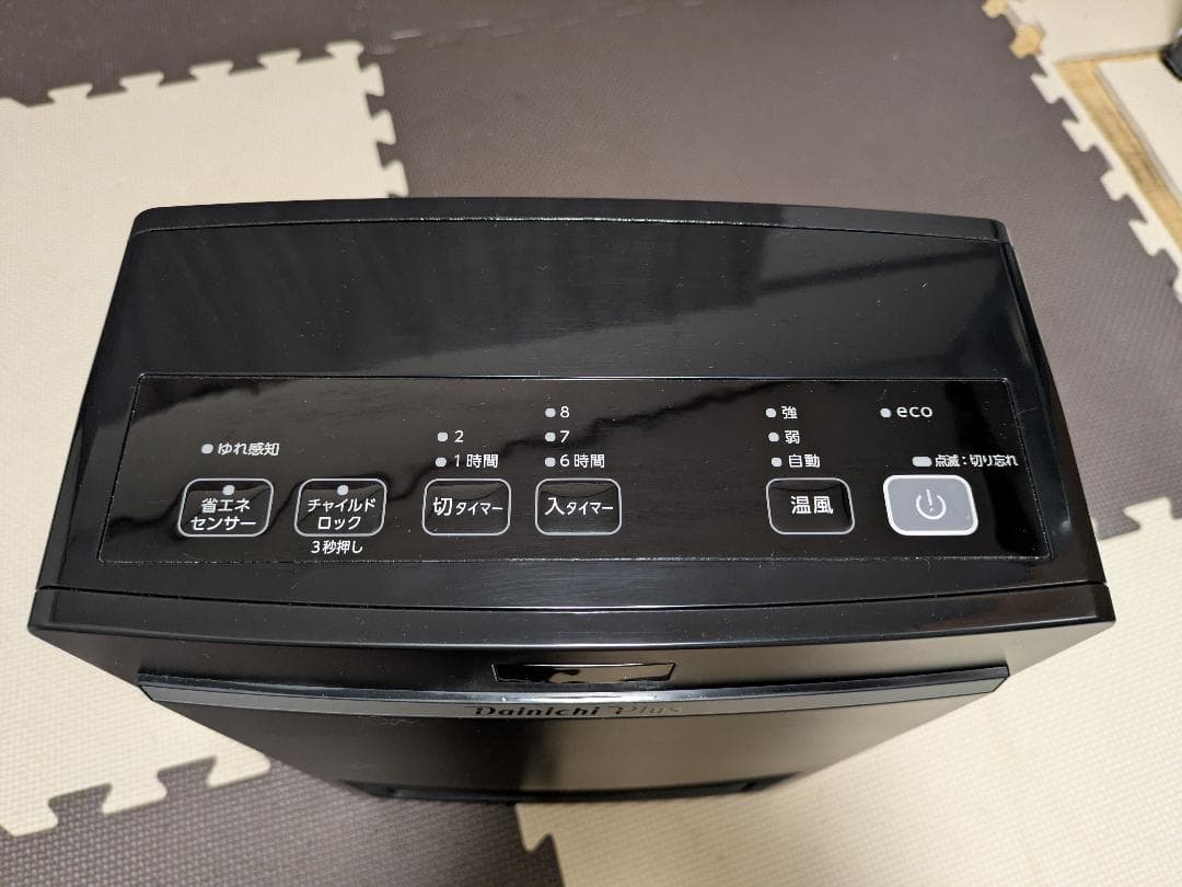 Dainichi EF-P1200H-K（黒）2024年製