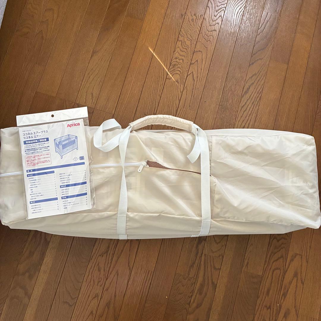 Aprica ココネルエアー ベビーベッド クリーム色