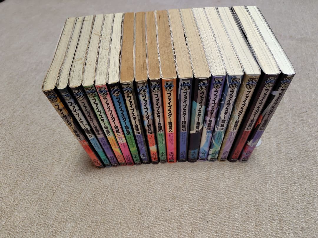 ファイブスター物語 1〜17巻