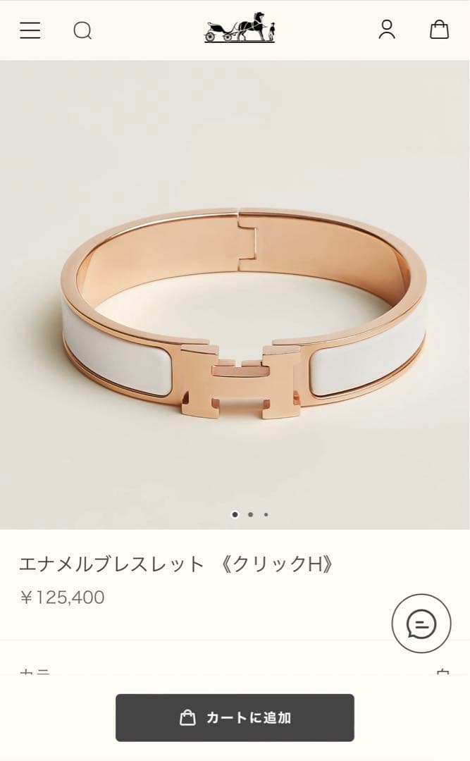 【Nana】HERMESブレスレット〈クリックH〉