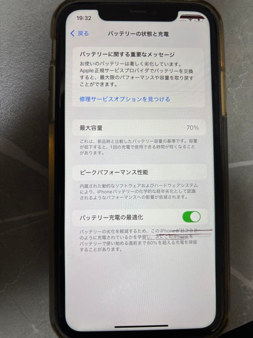 iPhone 11 ブラック　64GB