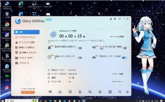 Fujitsu FMV BIBLO ノートPC ホワイト