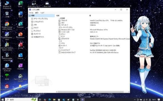 Fujitsu FMV BIBLO ノートPC ホワイト