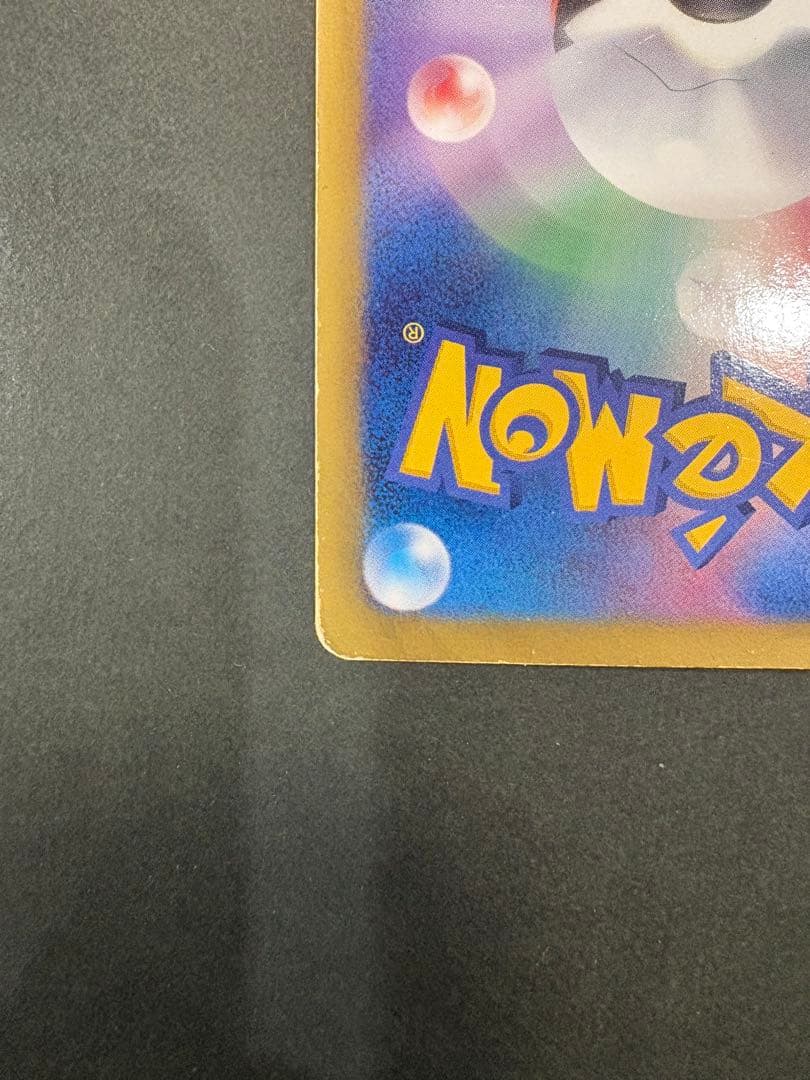 ルギアEX SR BW7 プラズマゲイル 074/070 即購入ok