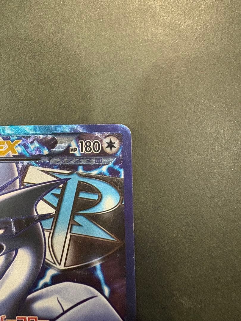 ルギアEX SR BW7 プラズマゲイル 074/070 即購入ok