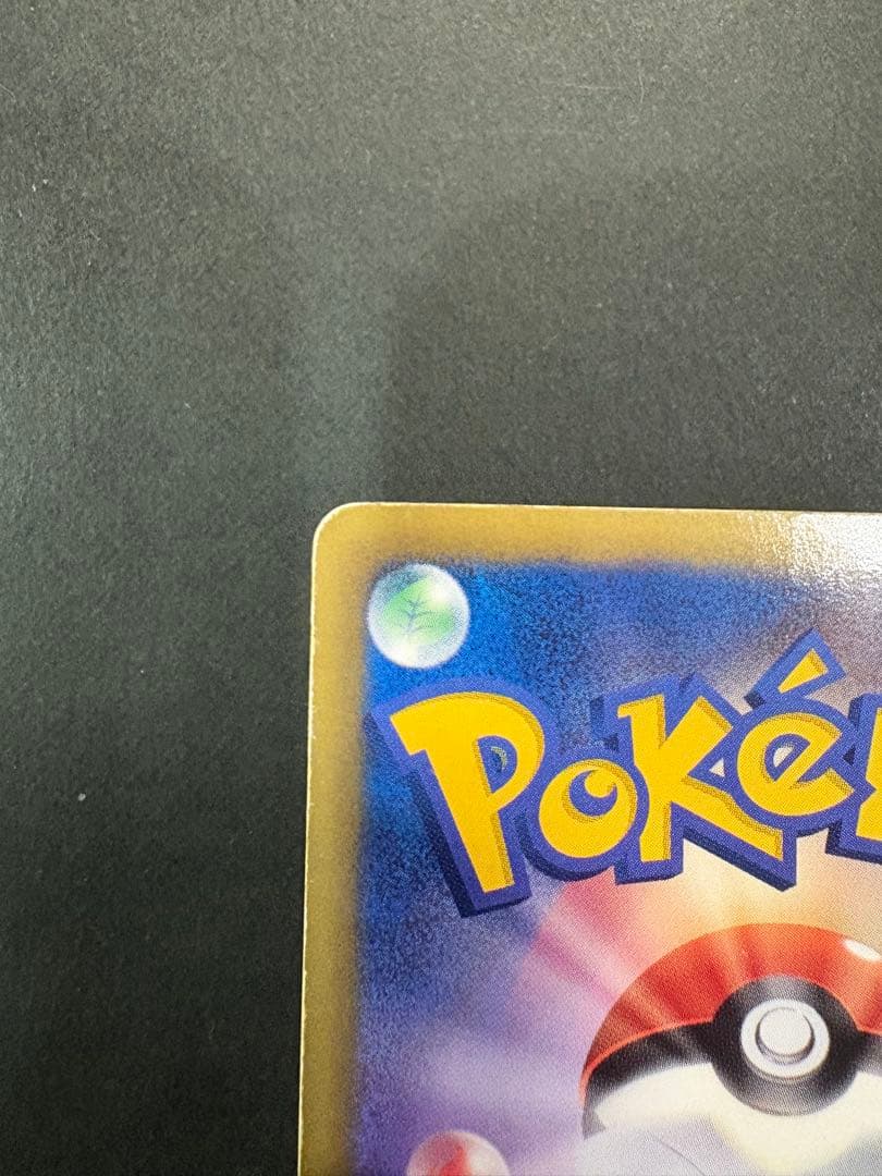 ルギアEX SR BW7 プラズマゲイル 074/070 即購入ok