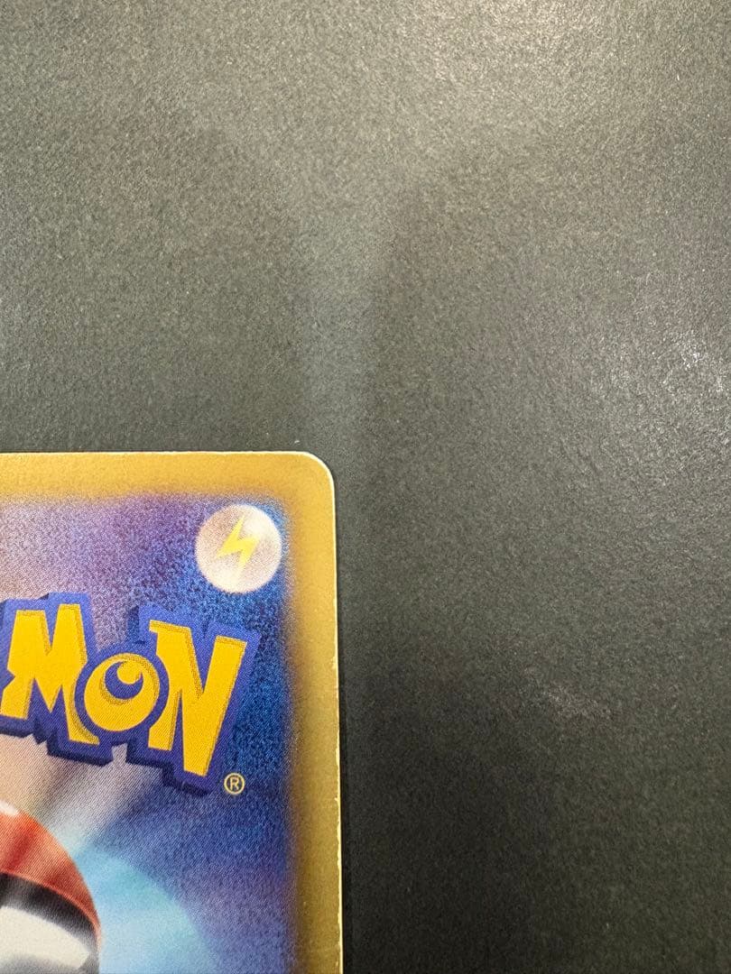 ルギアEX SR BW7 プラズマゲイル 074/070 即購入ok