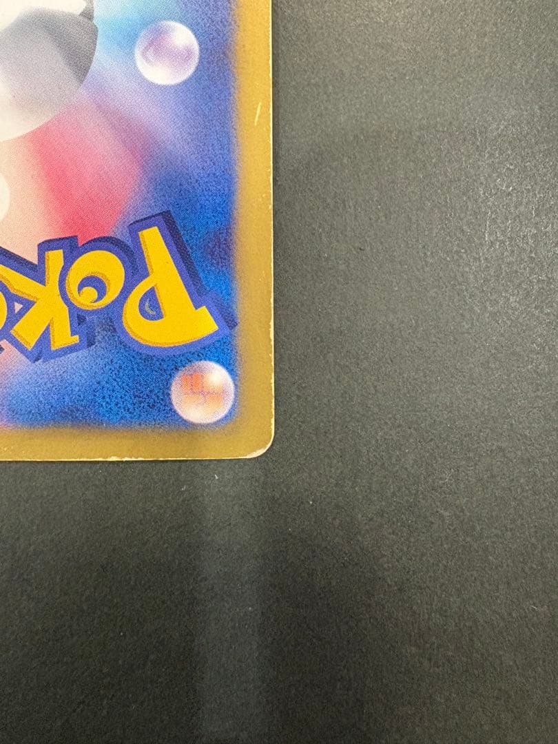 ルギアEX SR BW7 プラズマゲイル 074/070 即購入ok