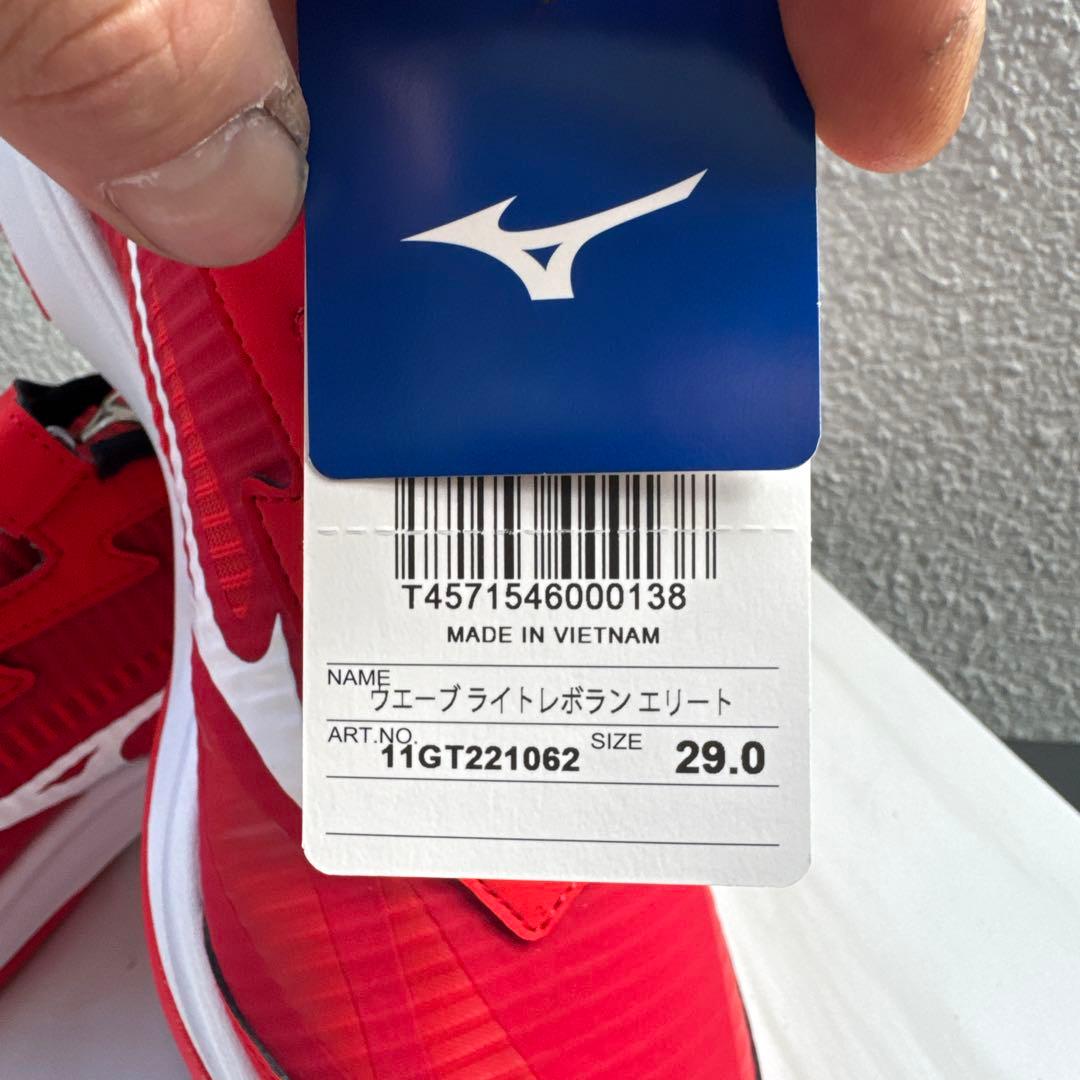 トレーニングシューズ 野球 グローバルエリート ウエーブライトレボラン エリート