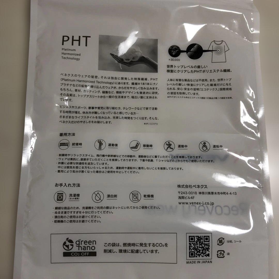 リカバリーウェア ベネクス VENEX レディース レギンス