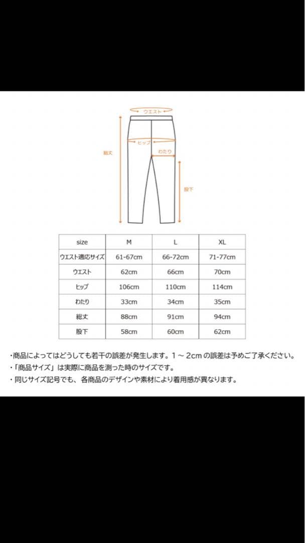 リカバリーウェア ベネクス VENEX レディース レギンス