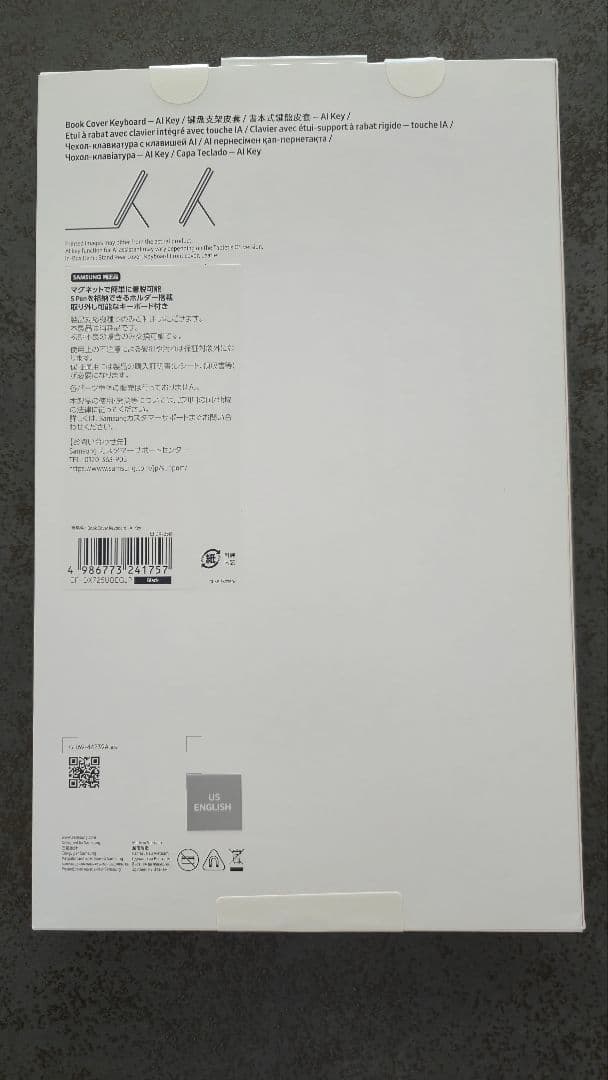 【美品】Galaxy tab S10 FE　キーボード&フィルム　フルセット