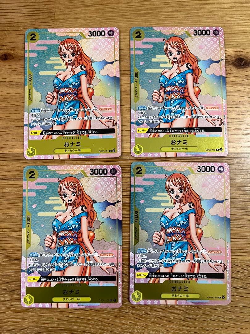 ゾロ十郎　おナミ　プロモ