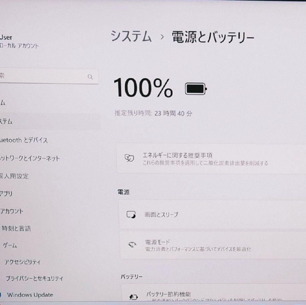 美品 Dynabook 超軽量 驚速 13世代i5 16GB 新品1TB 16