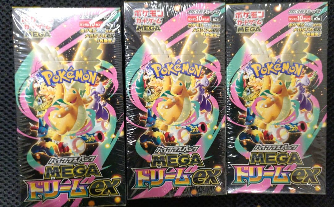 ポケモンカードゲーム MEGAドリームEX 3BOX　シュリンク付き