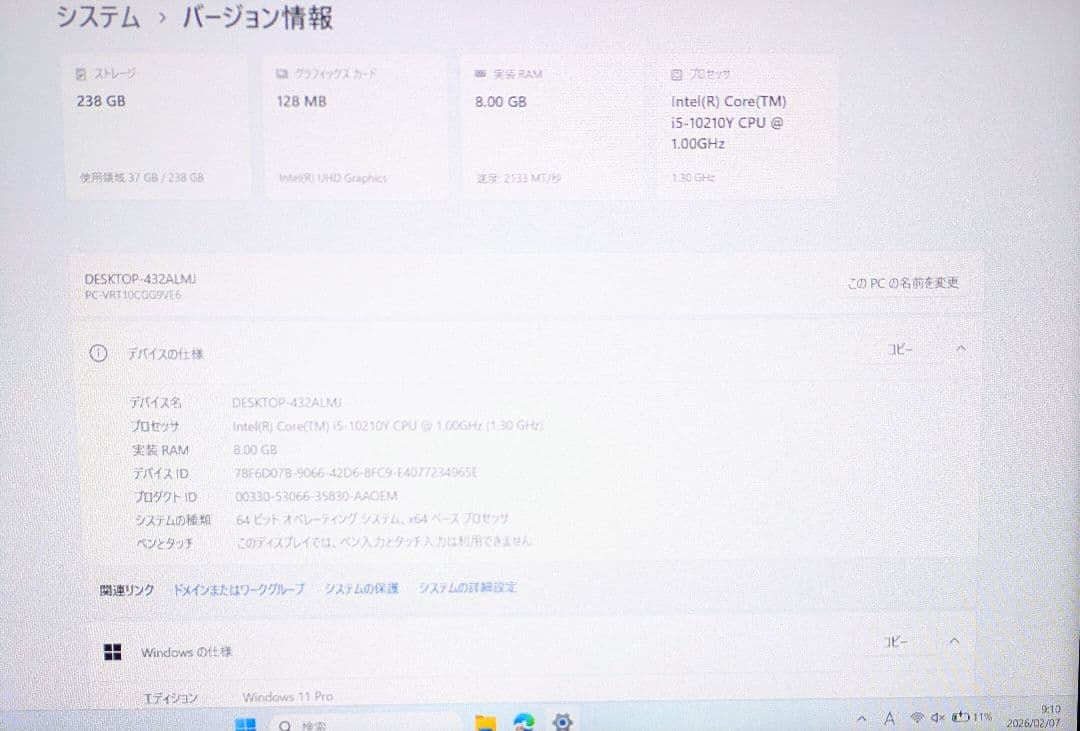 NEC VersaPro VC-6　i5第10世代・メモリ8GB