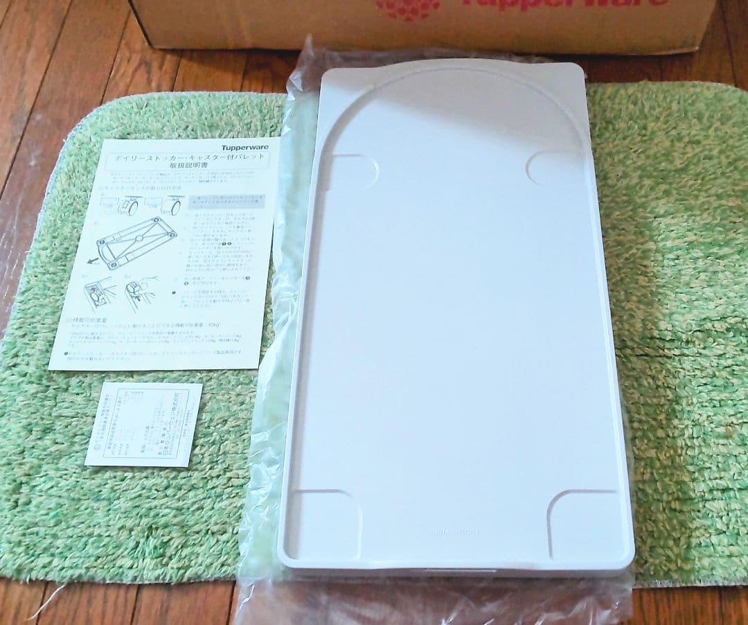 タッパーウェア　キッチンキーパーハーフ　デイリーストッカー　キャスター　トレイ