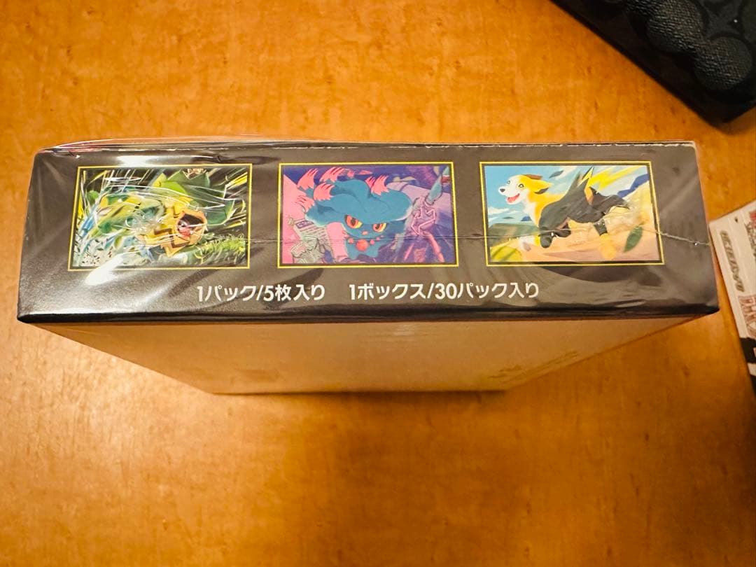 ポケモンカード インフェルノX ボックス