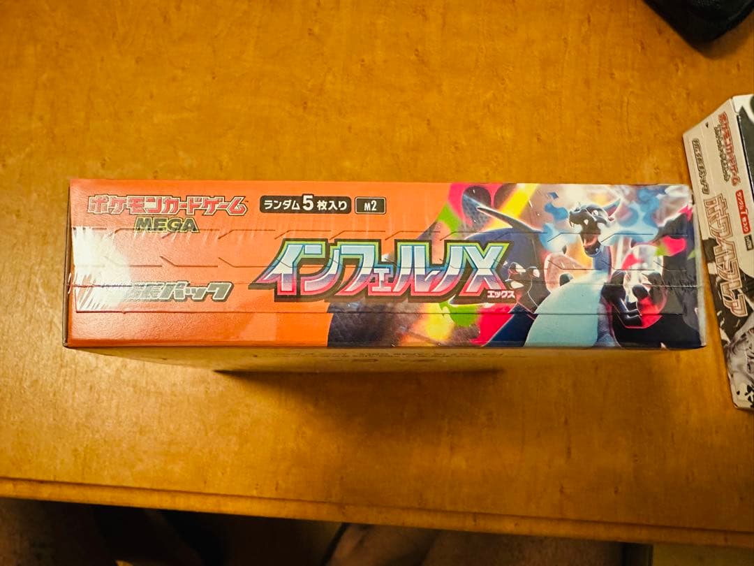 ポケモンカード インフェルノX ボックス