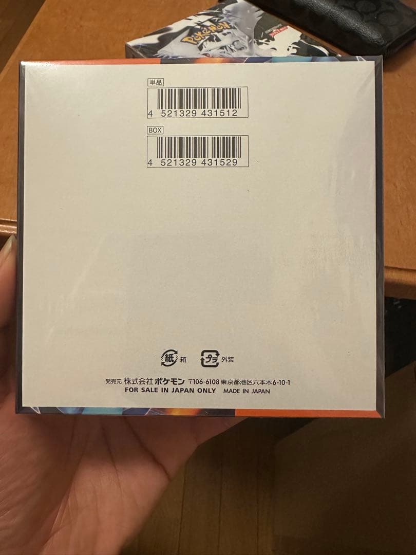 ポケモンカード インフェルノX ボックス