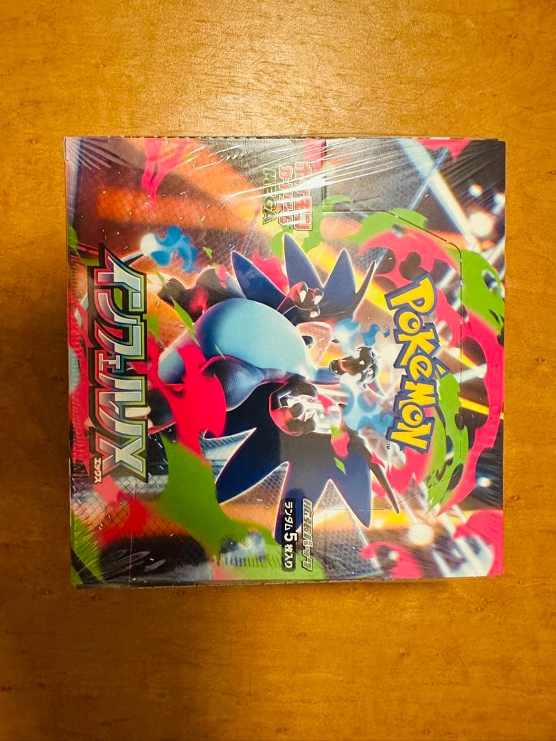 ポケモンカード インフェルノX ボックス