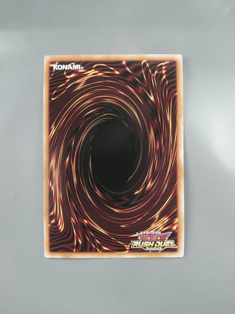 お注射天使リリー　オーバーラッシュ　ラッシュデュエル