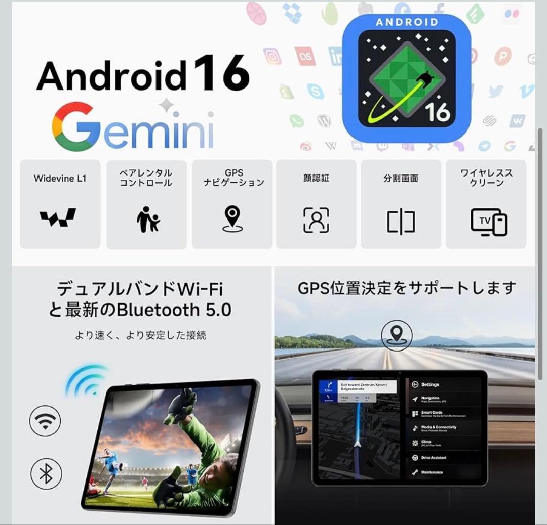 Android16 タブレット Wi-Fiモデル 64GB|24GB|2TB拡張