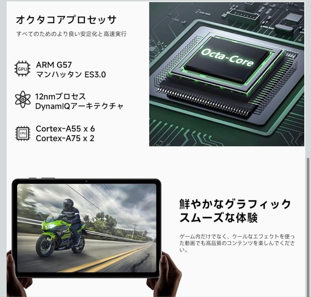 Android16 タブレット Wi-Fiモデル 64GB|24GB|2TB拡張