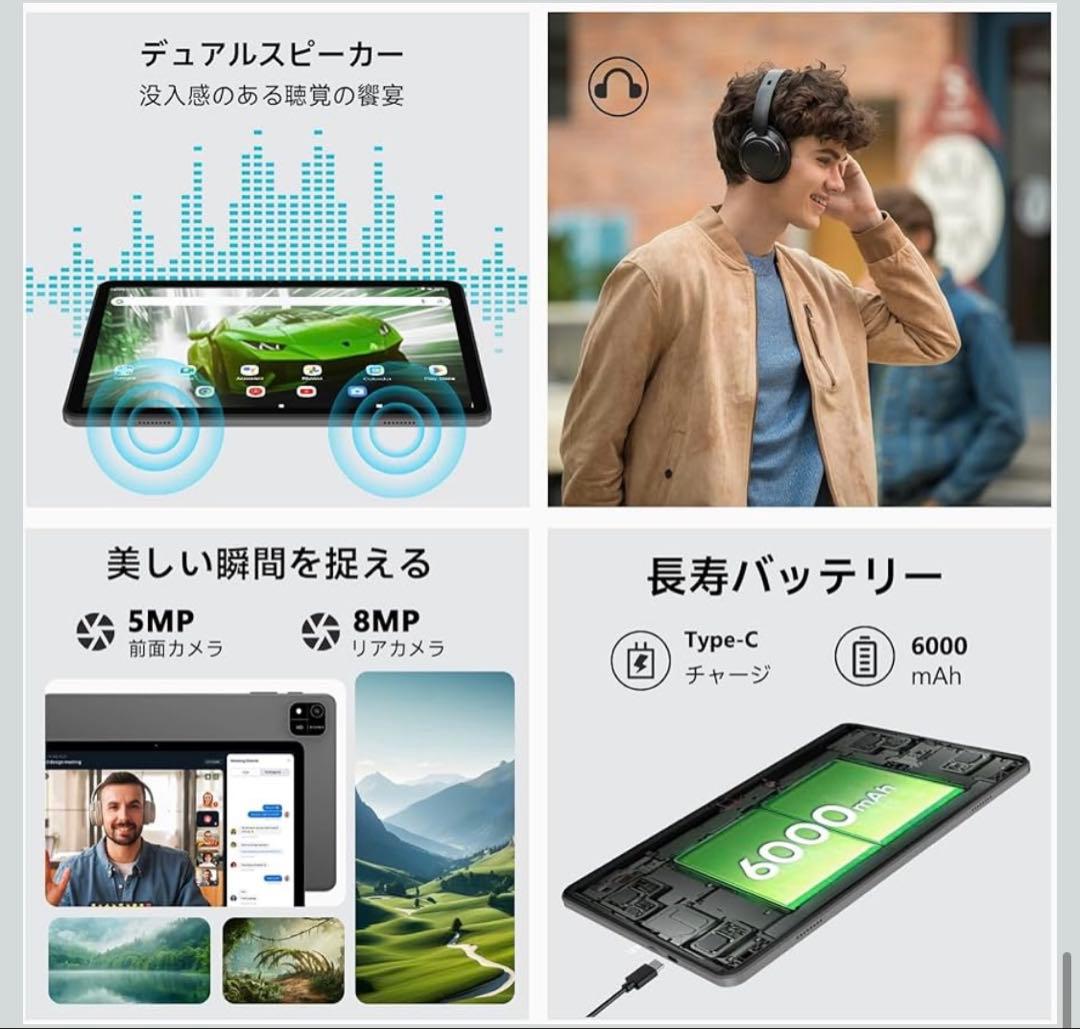 Android16 タブレット Wi-Fiモデル 64GB|24GB|2TB拡張
