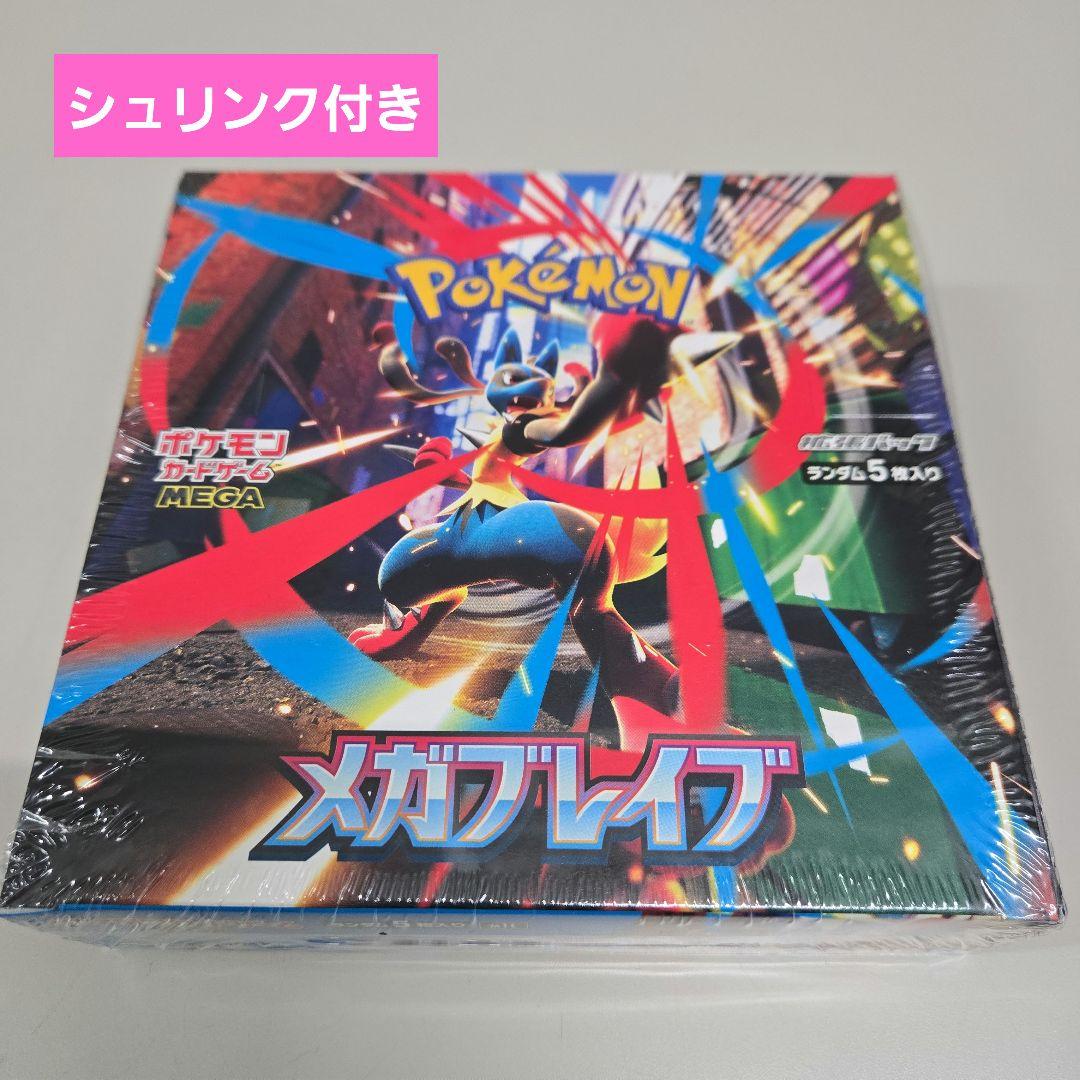 ポケモンカード メガブレイブ 1BOX シュリンク付 新品未開封