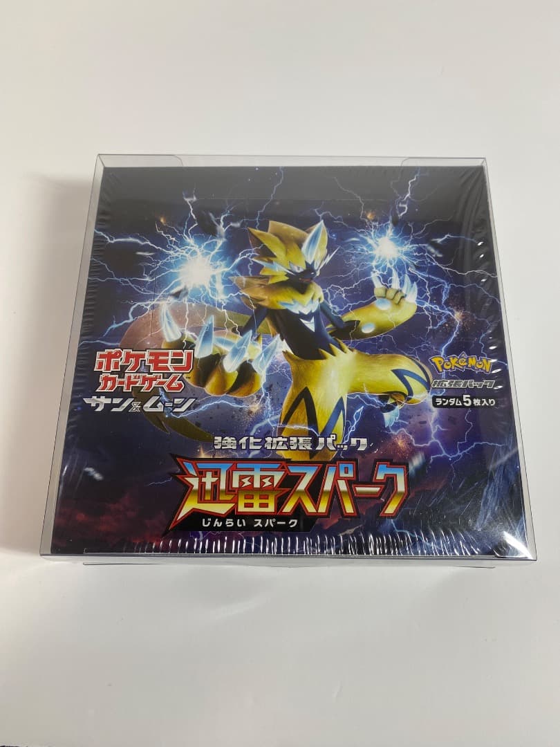 迅雷スパークBOX未開封シュリンク付き