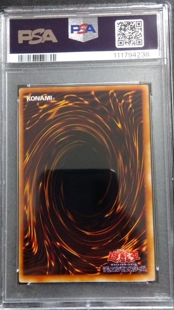 d*9様 PSA10・9「ブラック パラディン、ソウルテイカー、魔術の呪文書」L