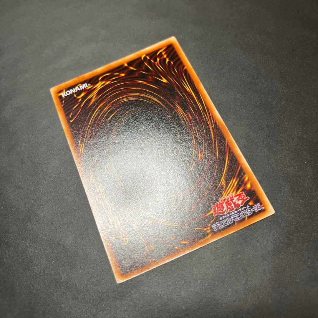 【美品】黒衣の大賢者　レリーフ　遊戯王