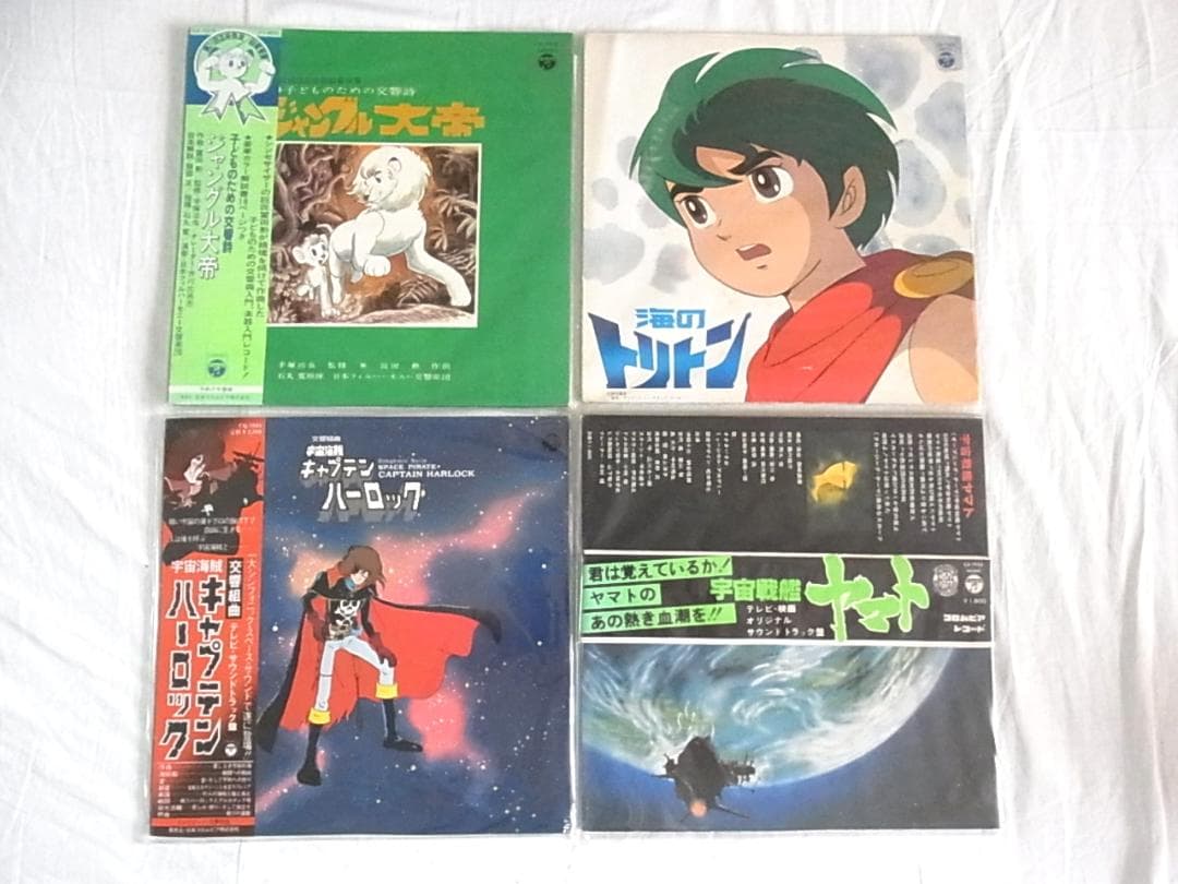 昭和アニメ LP レコード ５３枚セット 宇宙戦艦ヤマト ガンダム ガッチャマン