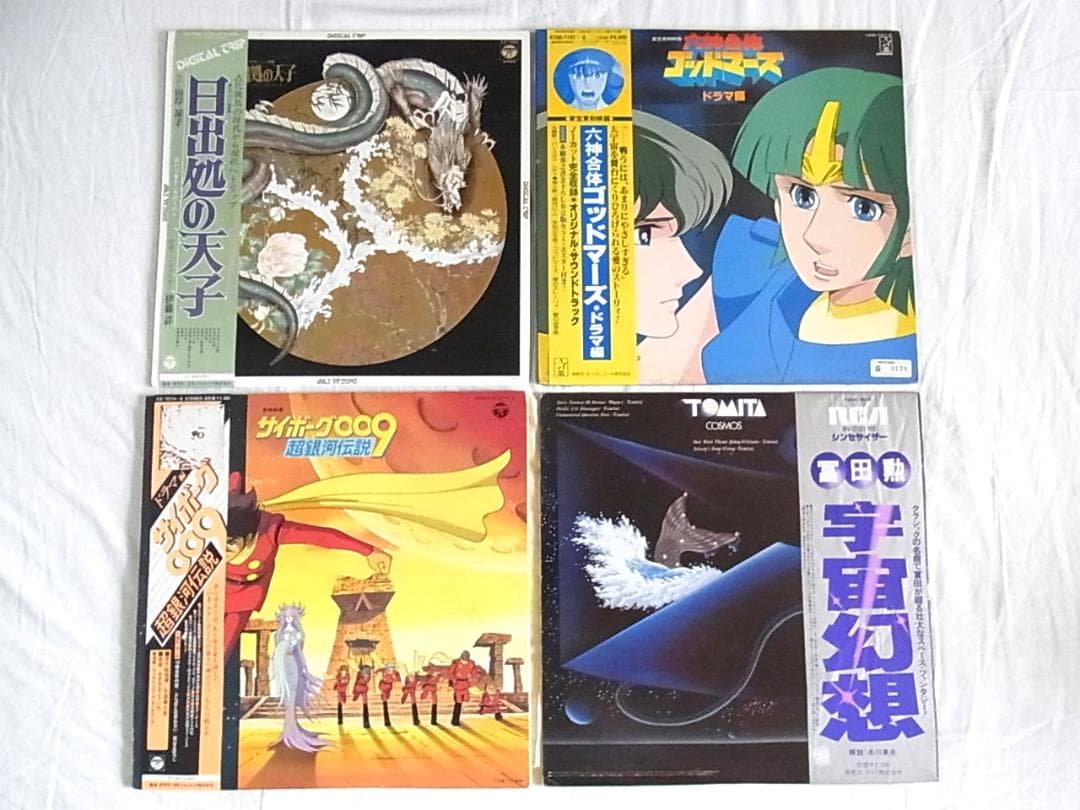 昭和アニメ LP レコード ５３枚セット 宇宙戦艦ヤマト ガンダム ガッチャマン
