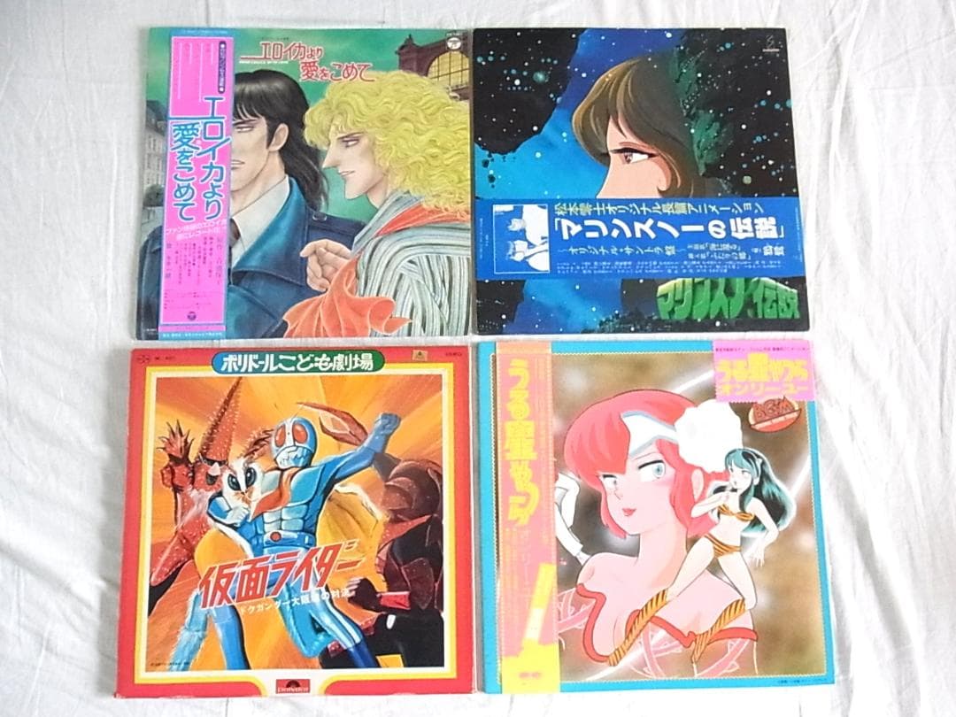 昭和アニメ LP レコード ５３枚セット 宇宙戦艦ヤマト ガンダム ガッチャマン