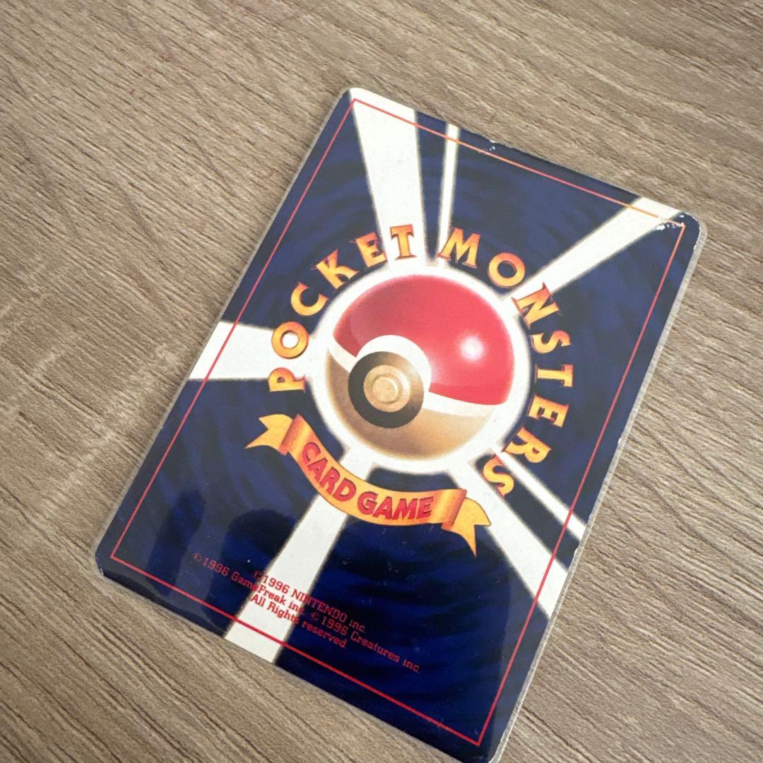 レア⭐︎ひかるミュウ_「月刊コロコロコミック01年5月号」 おまけカード