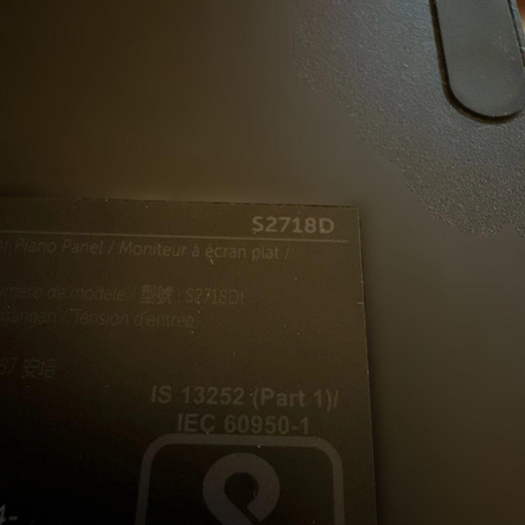 Dell S2718D モニター 本体