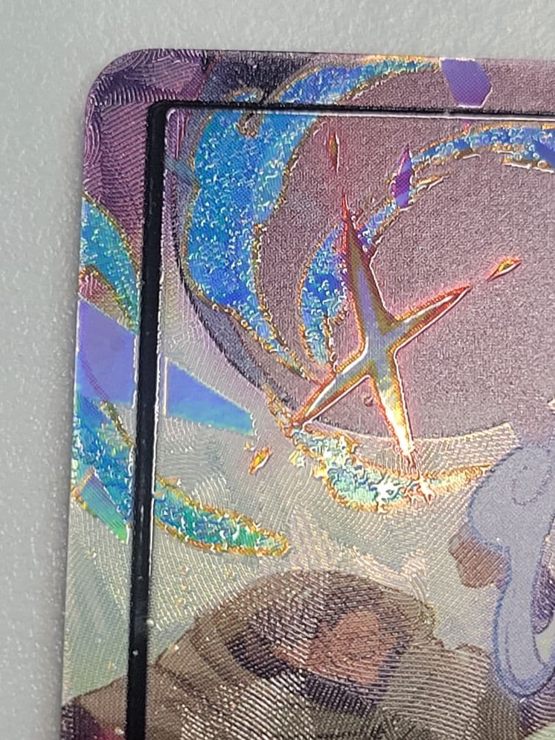 ジュエリー・ボニー　リーダー　パラレル EB04