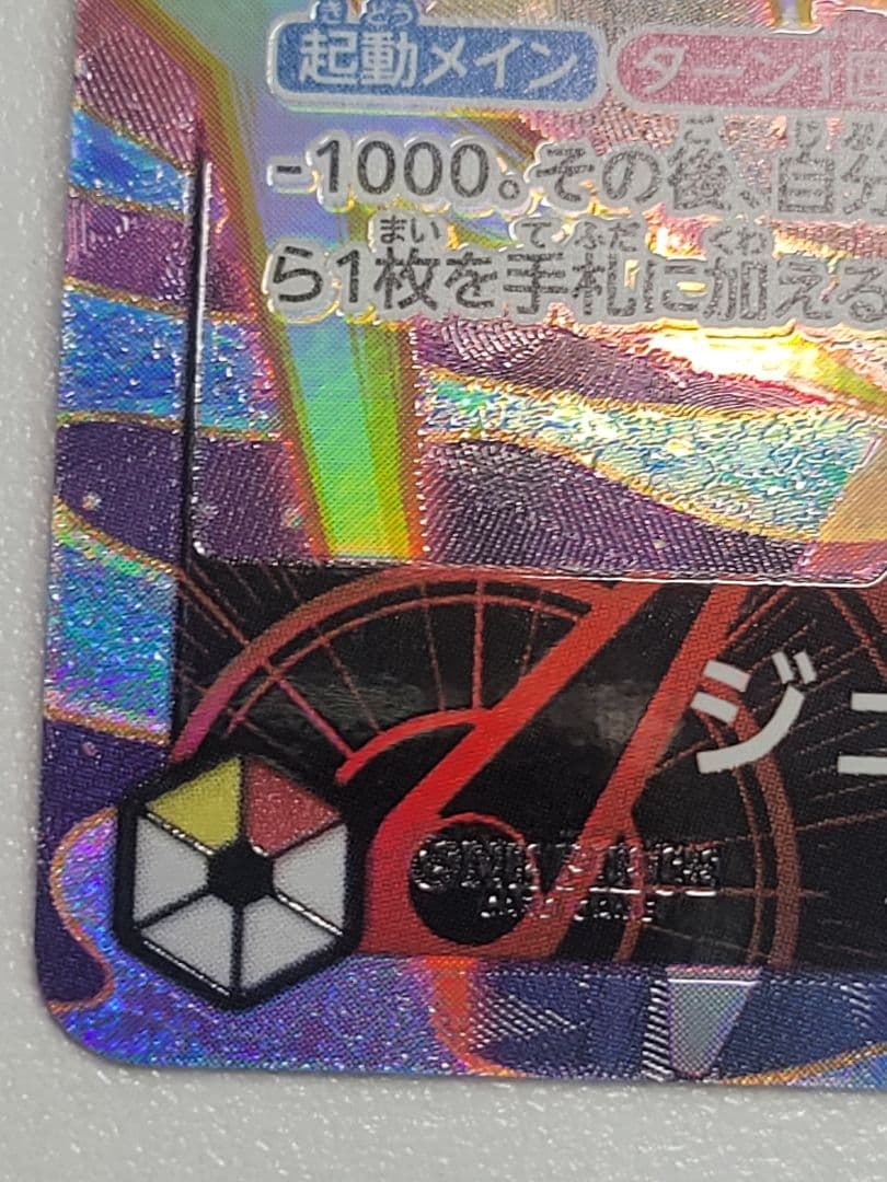 ジュエリー・ボニー　リーダー　パラレル EB04