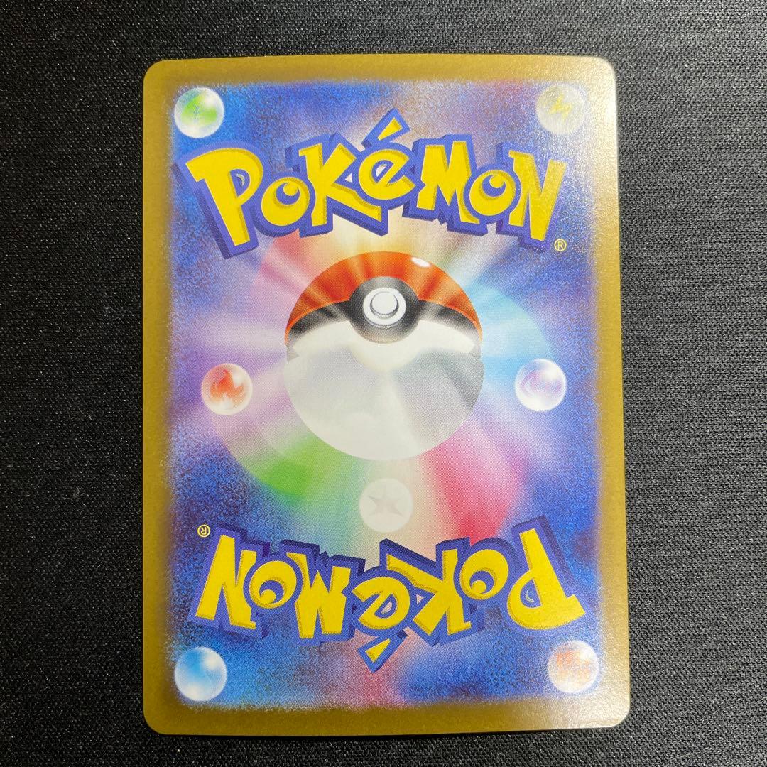 ポケモンカード メガサーナイトex sar