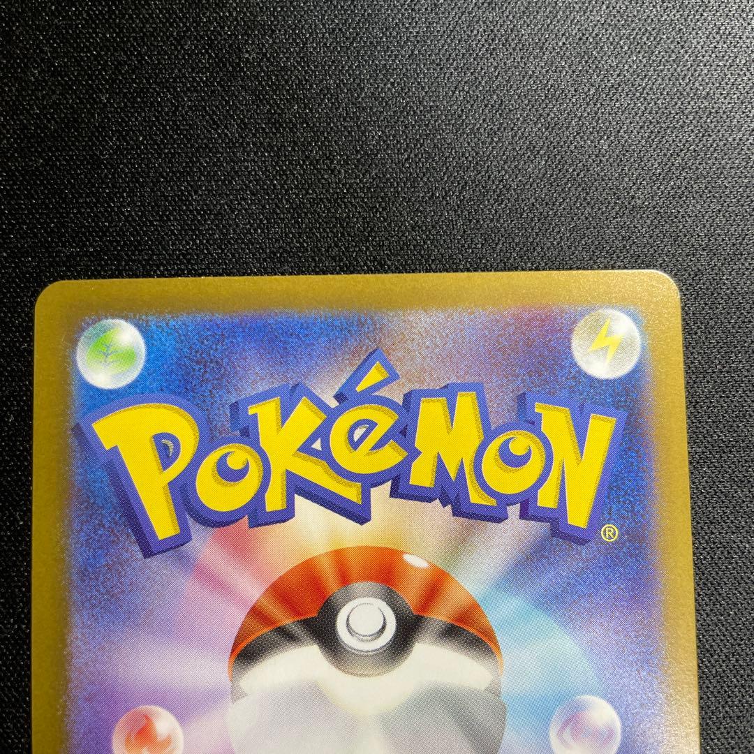 ポケモンカード メガサーナイトex sar