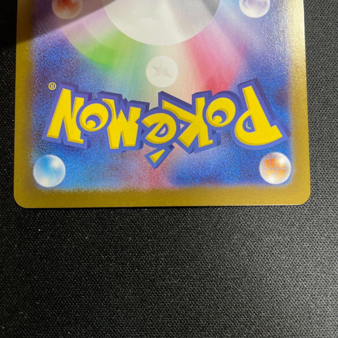 ポケモンカード メガサーナイトex sar